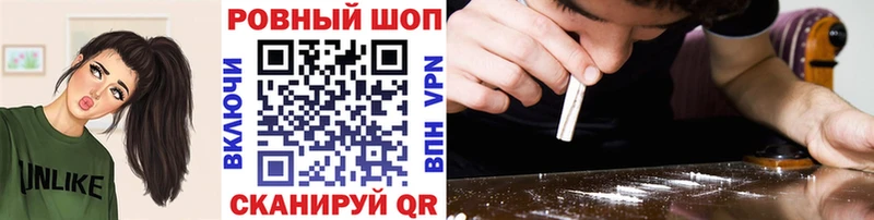 Где купить наркотики Рыбинск Гашиш Марихуана Cocaine Амфетамин Меф