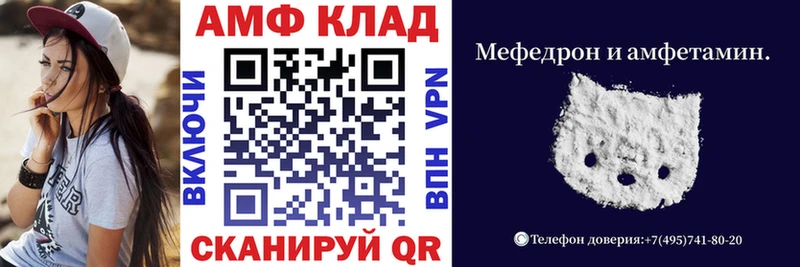 Amphetamine 97%  мега вход  Рыбинск 