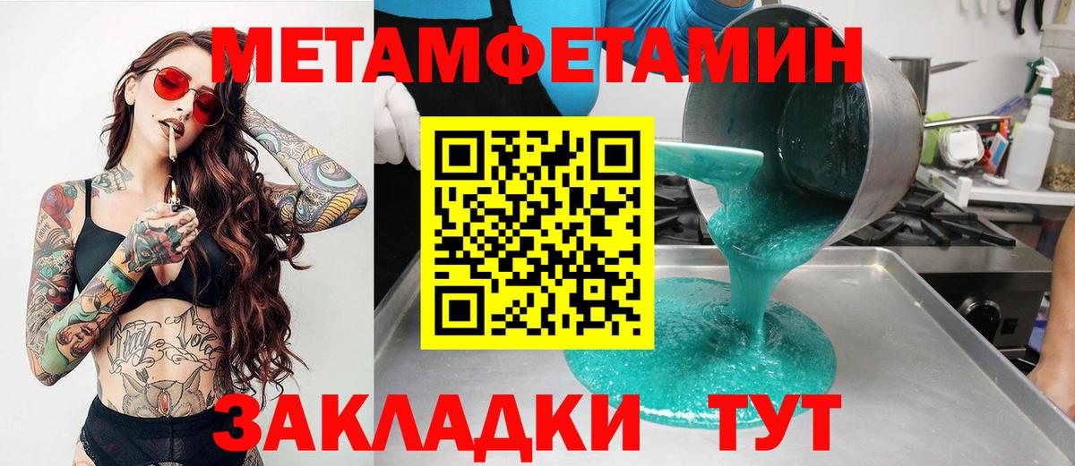 АМФЕТАМИН Розовый Рыбинск