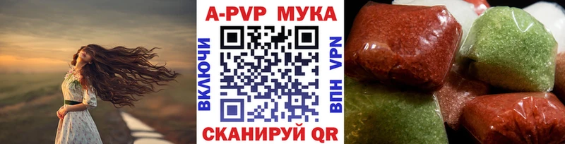 darknet клад  Рыбинск  А ПВП Crystall  МЕГА рабочий сайт 