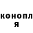 Кодеиновый сироп Lean Purple Drank Erbol Nigmashev