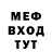 Метадон белоснежный Fang Thang