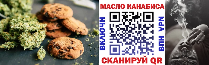 Canna-Cookies марихуана Рыбинск