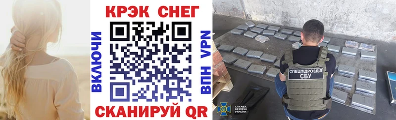 где продают наркотики  Рыбинск  OMG зеркало  Cocaine VHQ 