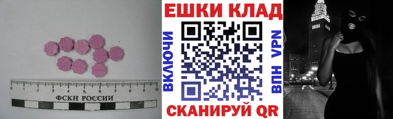 купить наркоту Рыбинск Экстази louis Vuitton