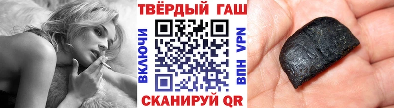 ГАШ ice o lator цена наркотик mega рабочий сайт Рыбинск