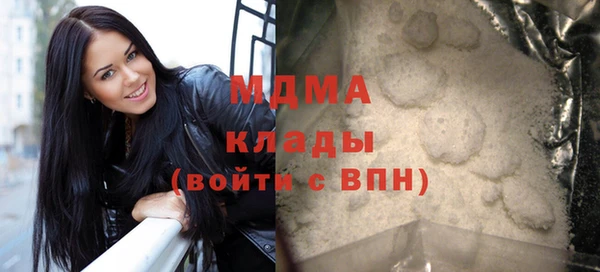 бутират Волоколамск