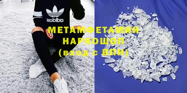 эйфоретик Володарск