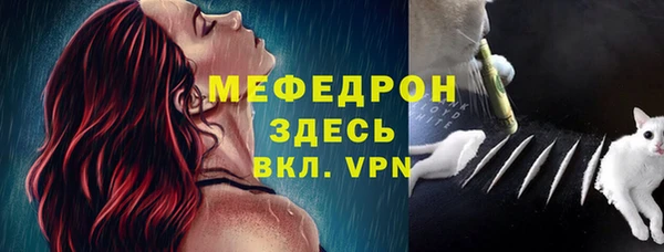 эйфоретик Володарск
