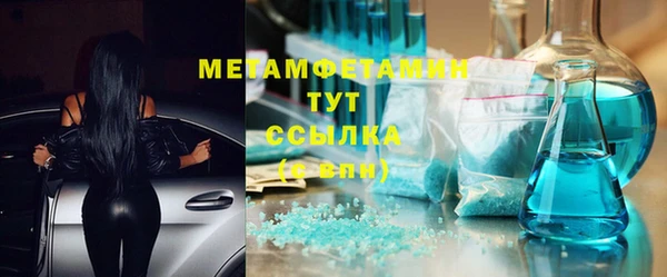 трава Волосово