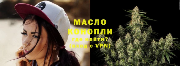 трава Волосово