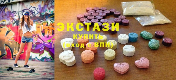 эйфоретик Володарск