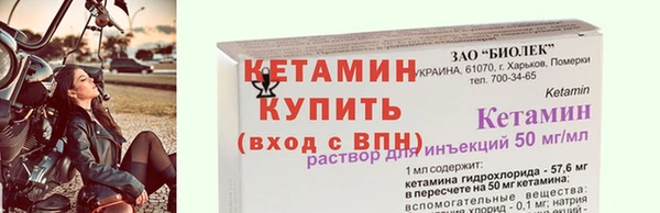 трава Волосово
