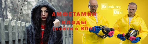 ALPHA-PVP Слюдянка