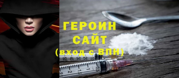 стаф Семёнов