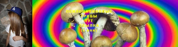 эйфоретик Володарск