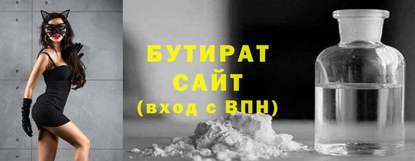 эйфоретик Володарск
