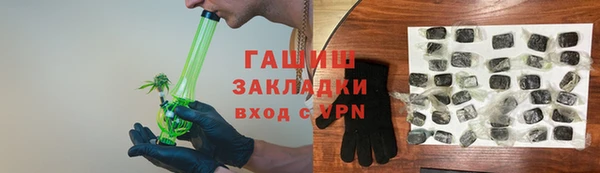эйфоретик Володарск