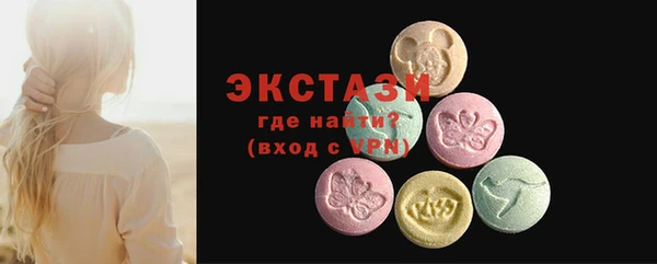 трава Волосово