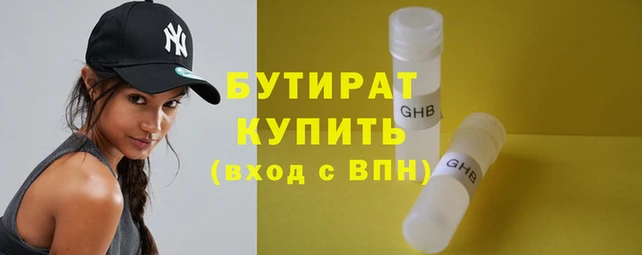 трава Волосово