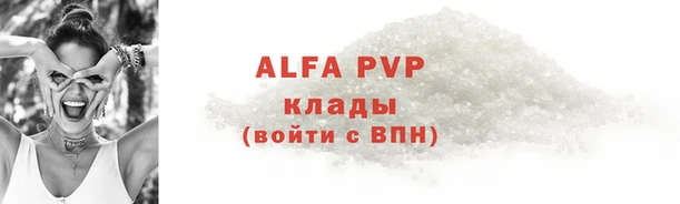 apvp Семилуки