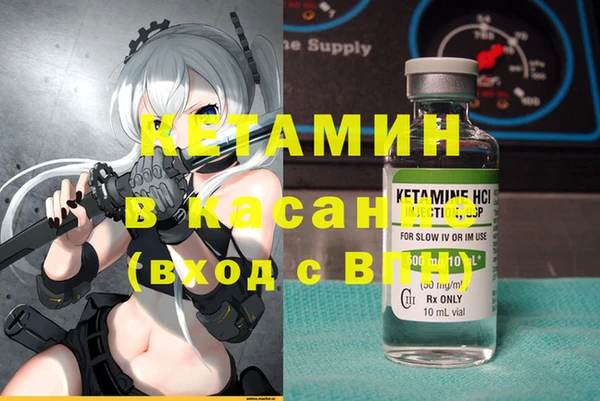 бутират Волоколамск