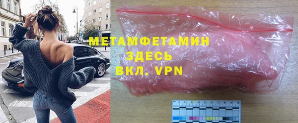 бутират Волоколамск