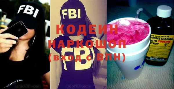 бутират Волоколамск