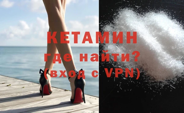 трава Волосово