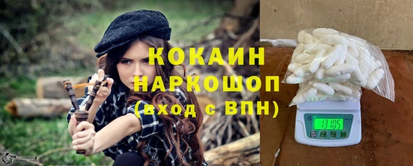 трава Волосово