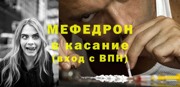 бутират Волоколамск
