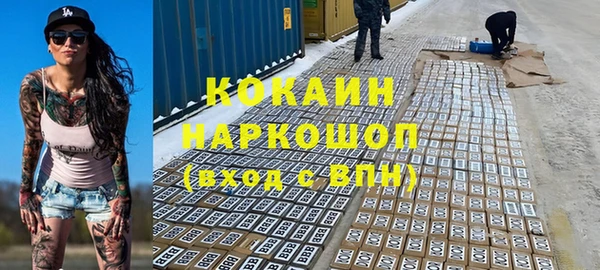 трава Волосово