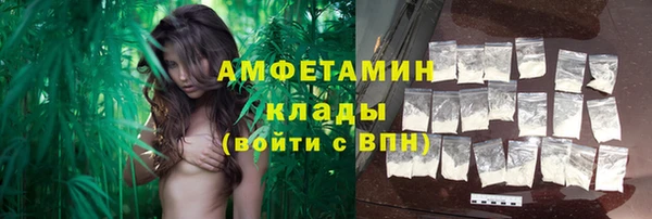бутират Волоколамск