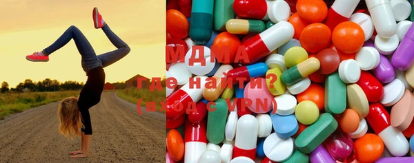 бутират Волоколамск