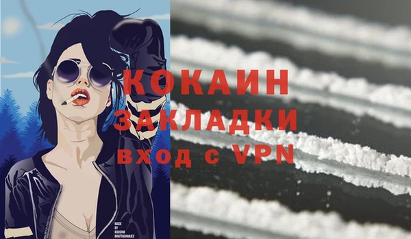 эйфоретик Володарск