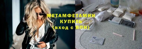 эйфоретик Володарск