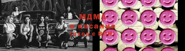 MDMA Premium VHQ Снежинск