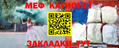 мефедрон Донской