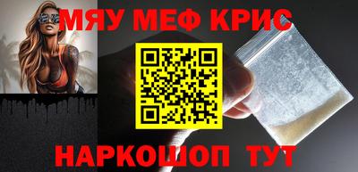 метамфетамин Дубна