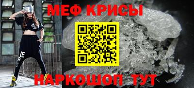 мефедрон Донской