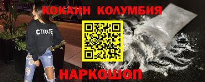 метамфетамин Дубна