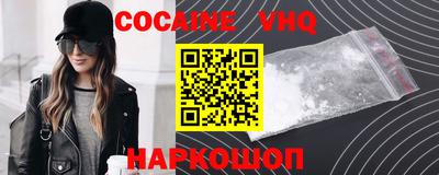мефедрон Донской