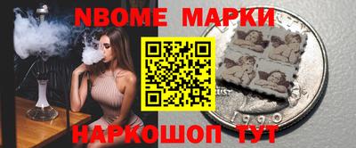 метамфетамин Дубна