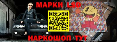 каннабис Донецк