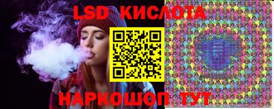 каннабис Донецк