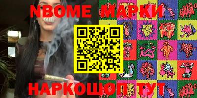 каннабис Донецк