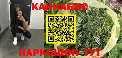 каннабис Донецк