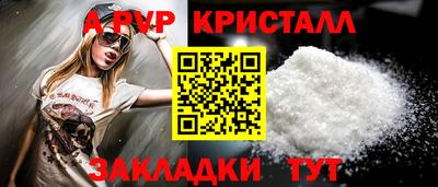 метамфетамин Дубна