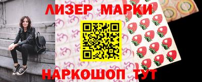 каннабис Донецк