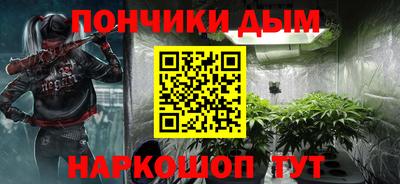 мефедрон Донской
